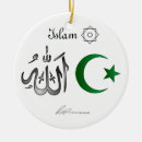 Pesquisar por allah ornamentos Árabe