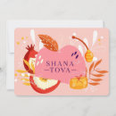 Pesquisar por shana tova cartoes Hebrew