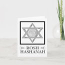 Pesquisar por rosh hashana cartoes Star of david