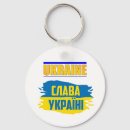 Pesquisar por ucraniano chaveiros Ukrainian