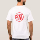 Pesquisar por boa fortuna camisetas Sorte