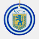 Pesquisar por hebraico ornamentos Jerusalem