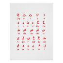 Pesquisar por línguas pósteres pôsteres For her