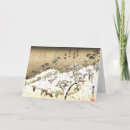 Pesquisar por natal japonês cartoes postais Impressão