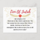 Pesquisar por leão judah cartoes postais Fé