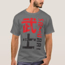 Pesquisar por samurai japão camisetas Manga