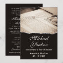 Pesquisar por torah convites Celebração judaica