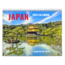 Pesquisar por japão calendarios Paisagem