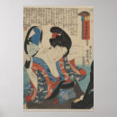 Pesquisar por reproduções pósteres pôsteres Japonês