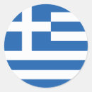 Pesquisar por grecia adesivos Nacional
