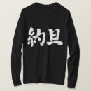 Pesquisar por jordani camisetas Qualquer pessoa