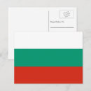 Pesquisar por bulgária cartoes postais Bandeira da bulgária