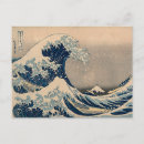 Pesquisar por pinturas japonesas cartoes postais Arte japonesa