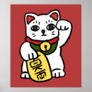 Pesquisar por kawai pôsteres Gato