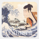 Pesquisar por pinturas japonesas adesivos Vintage