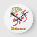 Pesquisar por crown relogios de parede Princess