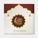 Pesquisar por eid mubarak imas Eid al adha