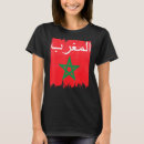Pesquisar por camisas marroquinas camisetas Morocco