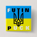 Pesquisar por stand botons Ukrainian