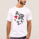 Pesquisar por idioma roupas Tipografia