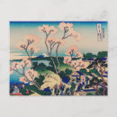 Pesquisar por pinturas japonesas cartoes postais Japonês
