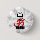 Pesquisar por shiva acessorios Mantra