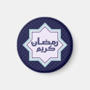 Pesquisar por eid imas Islâmica