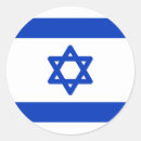 Pesquisar por bandeira israel adesivos Sinalizador