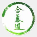 Pesquisar por aikido adesivos Artes