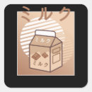 Pesquisar por kawaii japonês adesivos Colheita