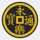 Pesquisar por crest adesivos Clã