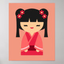 Pesquisar por japonesas bebê crianças Kawaii