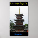 Pesquisar por extremo fotografia Japão