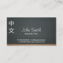 Pesquisar por professor língua de cartao de visita Tutor