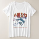 Pesquisar por jin roupas Exército