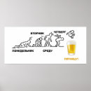 Pesquisar por fim artes pôsteres Cerveja