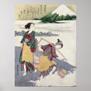 Pesquisar por suzuki pôsteres Japonês