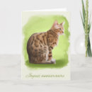 Pesquisar por chinese birthday cartoes Qualquer pessoa