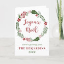 Pesquisar por joyeux noël cartoes França
