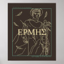 Pesquisar por hermes pôsteres Deus