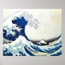 Pesquisar por anime pôsteres Samurai