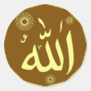 Pesquisar por allah adesivos Árabe