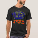 Pesquisar por chabad lubavitch camisetas Messias