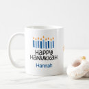 Pesquisar por hanukkah feliz canecas Tipografia