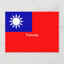 Pesquisar por taiwan cartoes postais Bandeira de taiwan