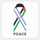 Pesquisar por bandeira palestina adesivos Paz