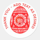 Pesquisar por orçamento adesivos Chá de bebê