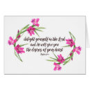 Pesquisar por salmo 37 cartoes postais Fé