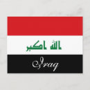 Pesquisar por iraque cartoes postais Patriótico