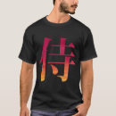 Pesquisar por kanji japonês camisetas Japão